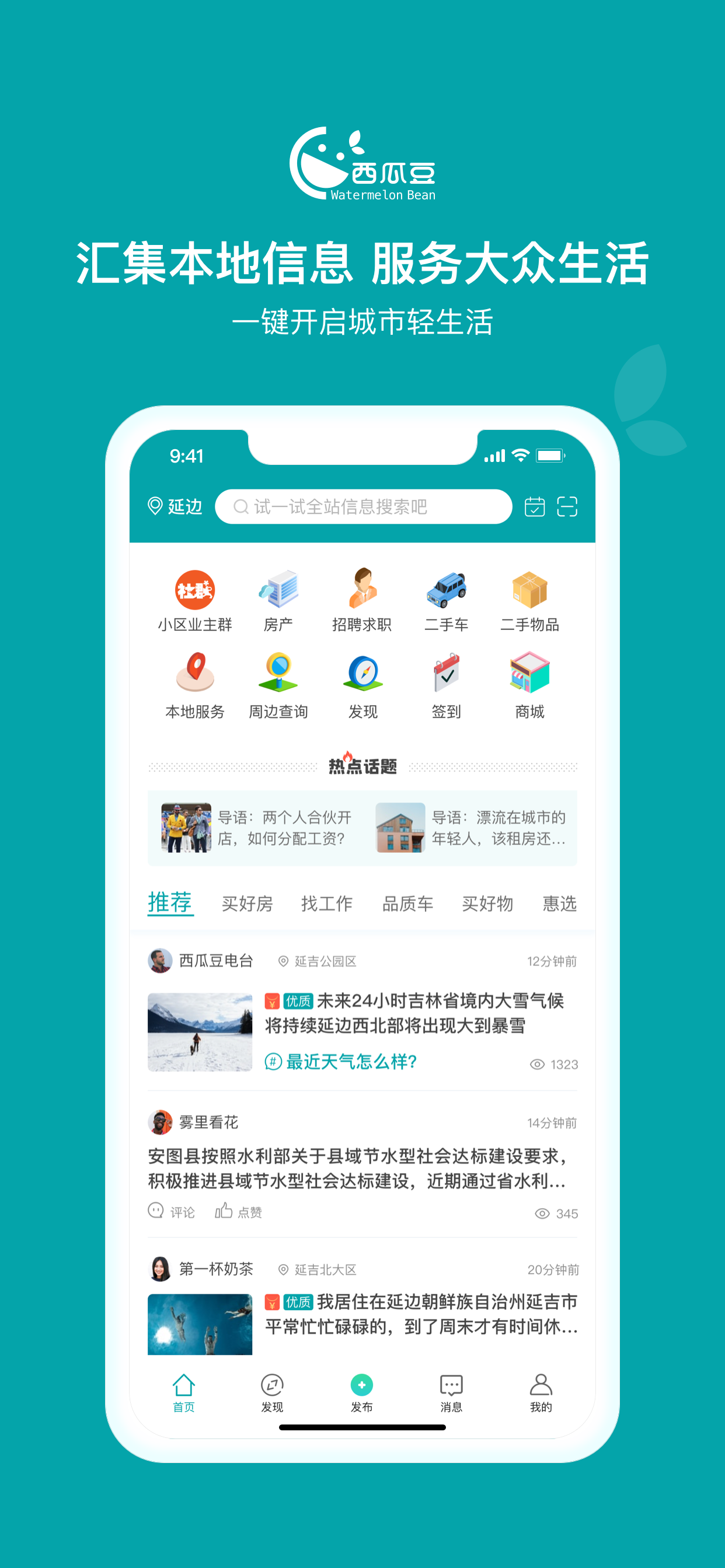 恩特網(wǎng)絡(luò)