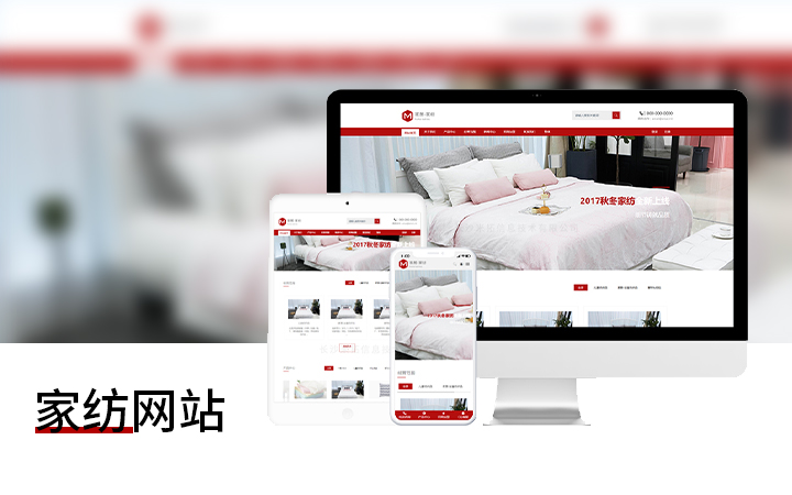 网站制作公司网站设计哪家靠谱(哪家网站制作好)