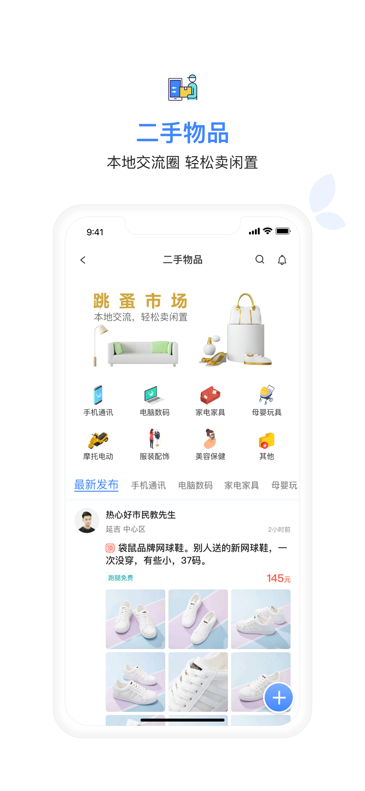 恩特網(wǎng)絡(luò)