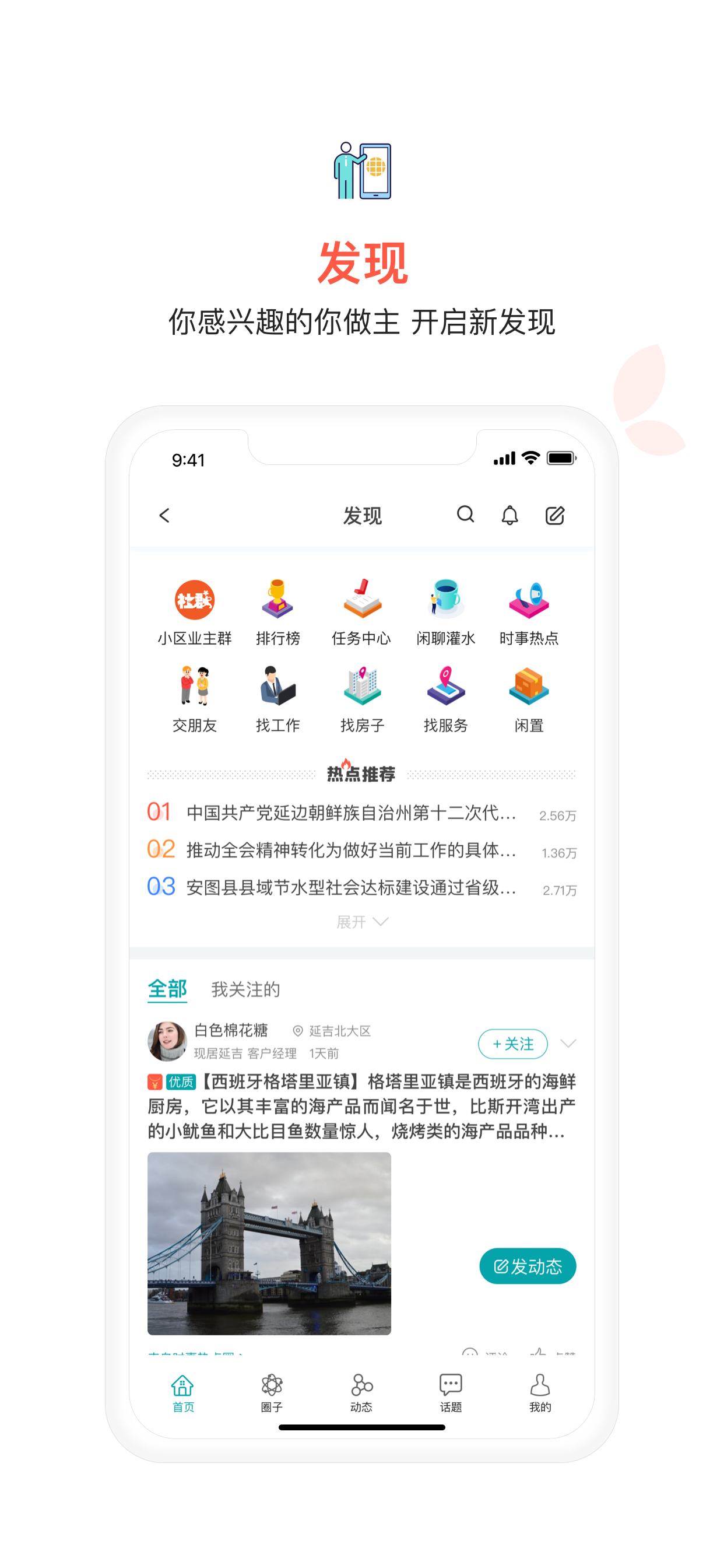 恩特網(wǎng)絡(luò)