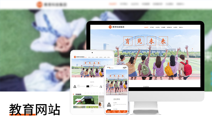 智能建站平台哪个好(智能建站系统)
