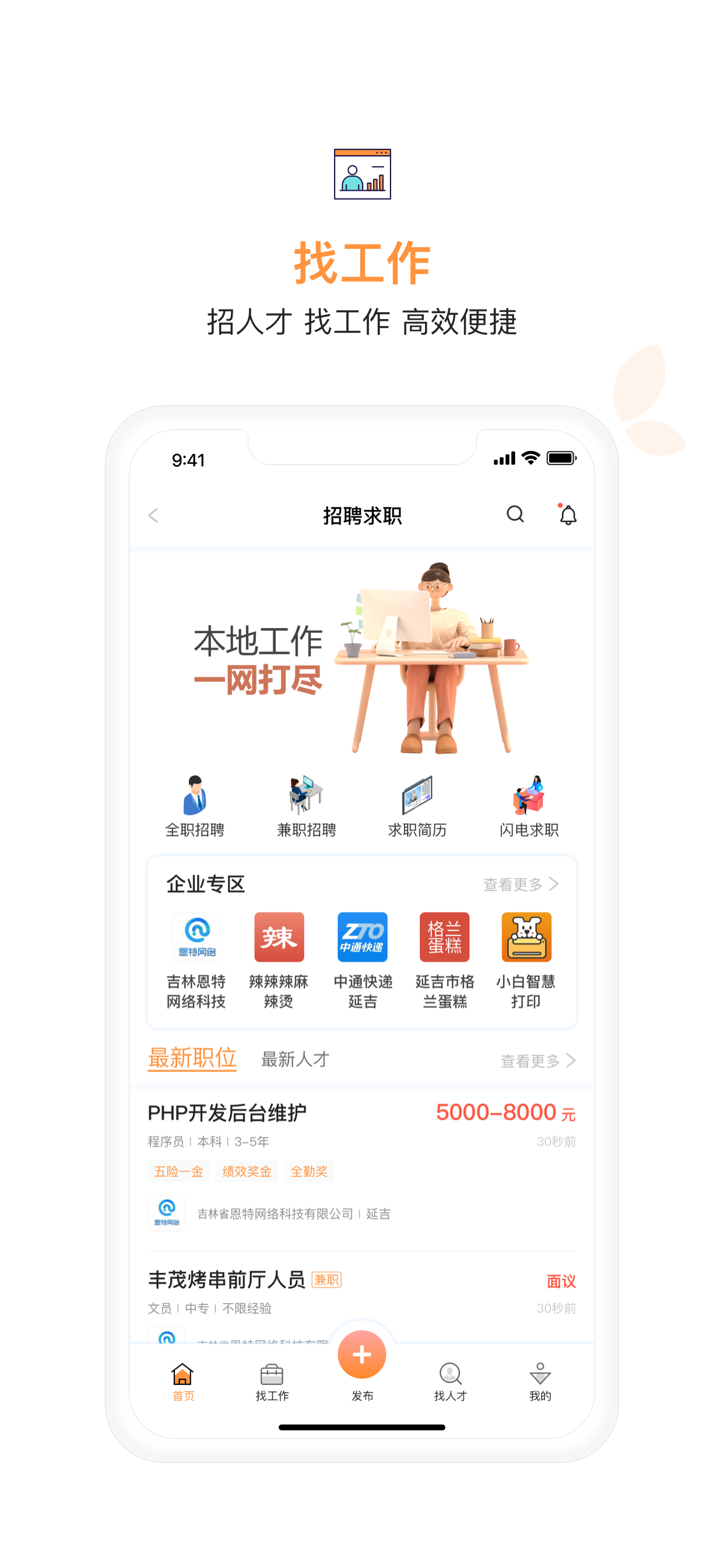 恩特網(wǎng)絡(luò)