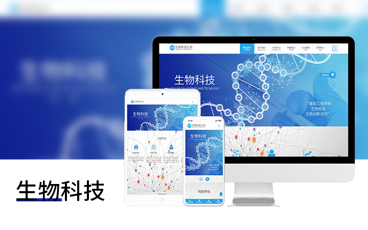 智能建站平台哪个好(智能建站系统)