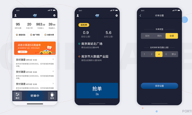 慧族網絡19年實體百人開發(fā)團隊