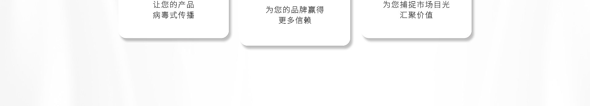 火鱼商业动画