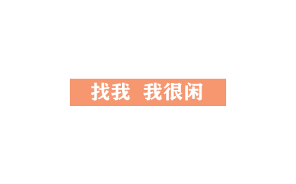 <hl>淘宝</hl>阿里1688<hl>首页</hl>主图详情制作整店<hl>装修</hl>一站<hl>服务</hl>网店描述页设