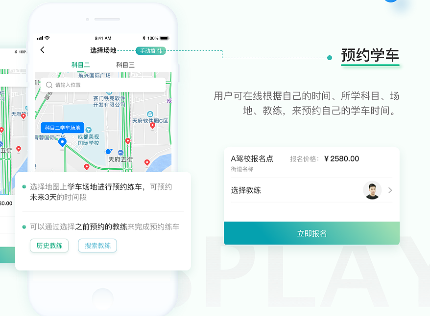 慧族網(wǎng)絡(luò)19年實體百人開發(fā)團隊