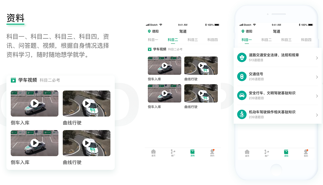慧族網(wǎng)絡(luò)19年實體百人開發(fā)團隊