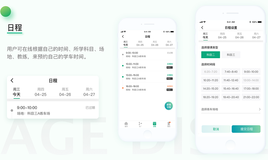 慧族網(wǎng)絡(luò)19年實體百人開發(fā)團隊