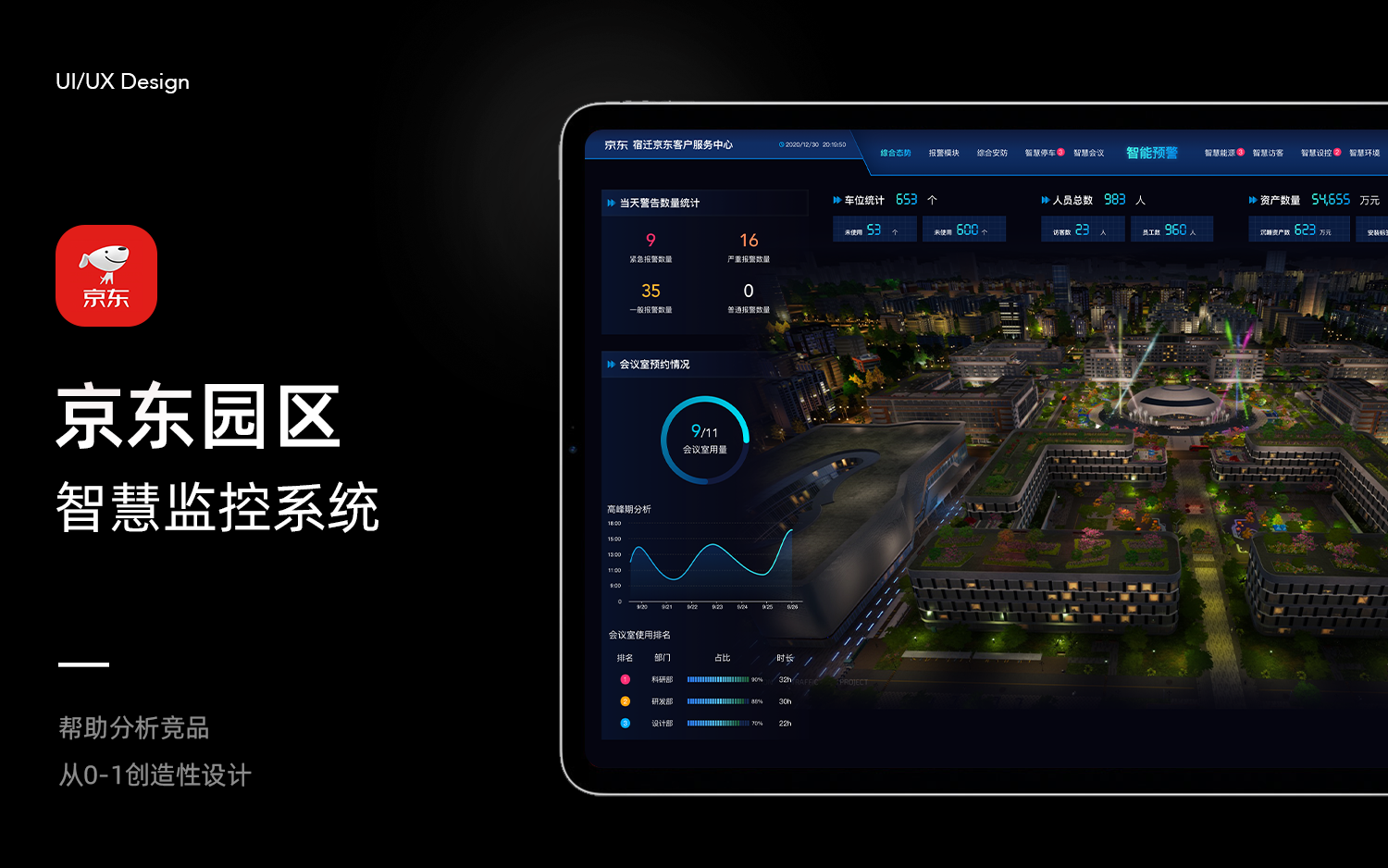 web前端外包公司有哪些(前端外包公司好不好)