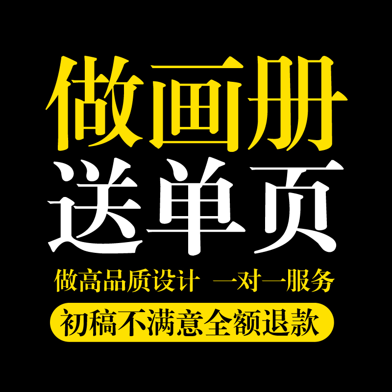 優(yōu)狼設(shè)計(jì)