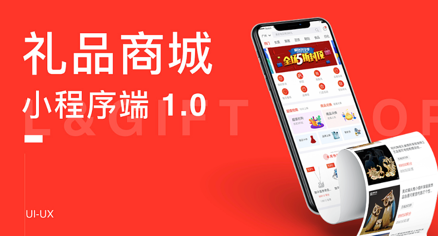 慧族網(wǎng)絡(luò)19年實(shí)體百人開發(fā)團(tuán)隊(duì)