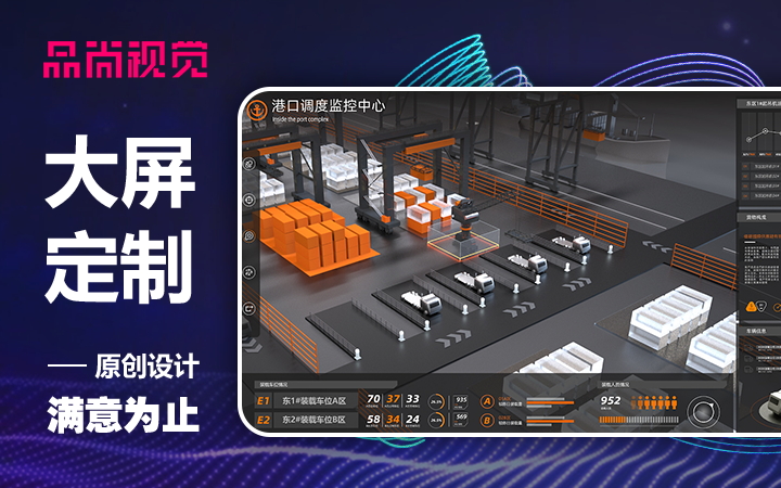 品尚視覺【12年品質(zhì)設(shè)計】