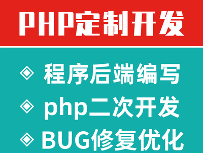 小福星信息科技12年老店