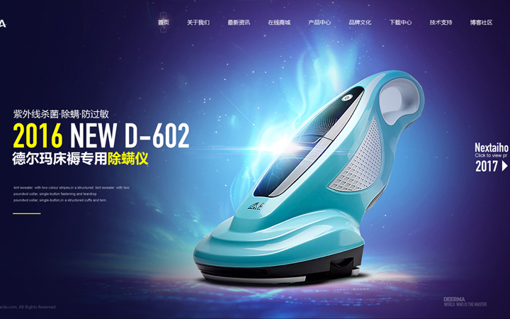 创意网页设计哪家好_设计比较好的网页