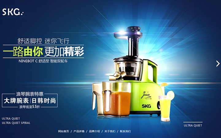 创意网页设计哪家好_设计比较好的网页