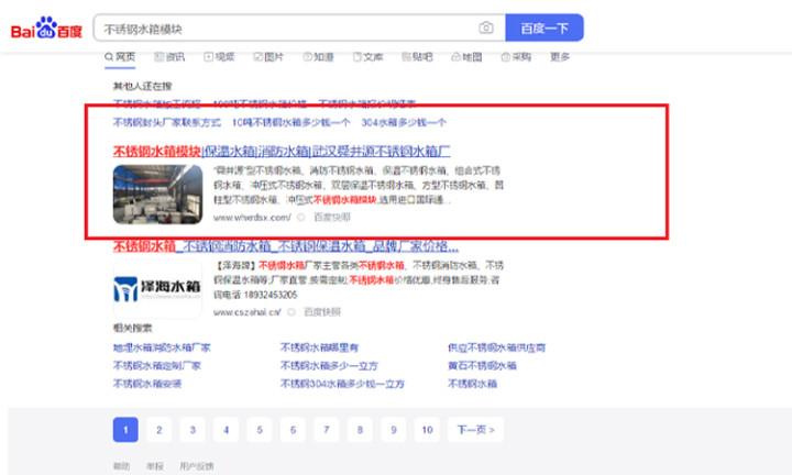 优化网站建设公司排名_专业网站建设公司排名