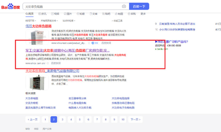 优化网站建设公司排名_专业网站建设公司排名
