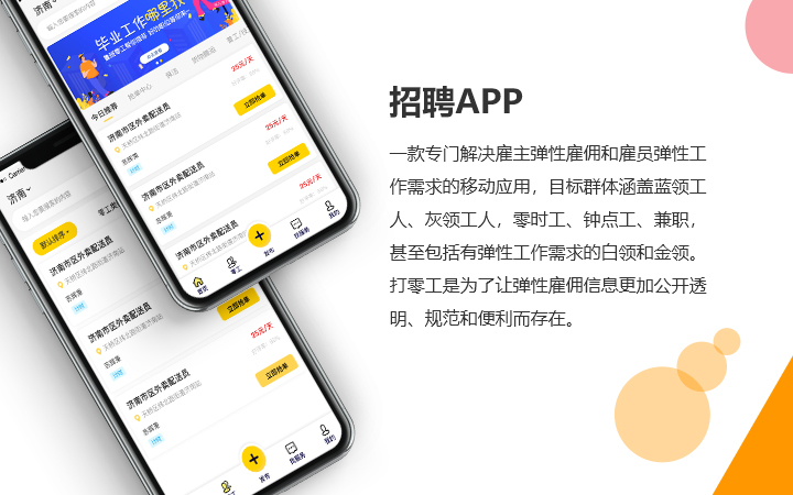 慧族科技提供软硬件增长解决方案