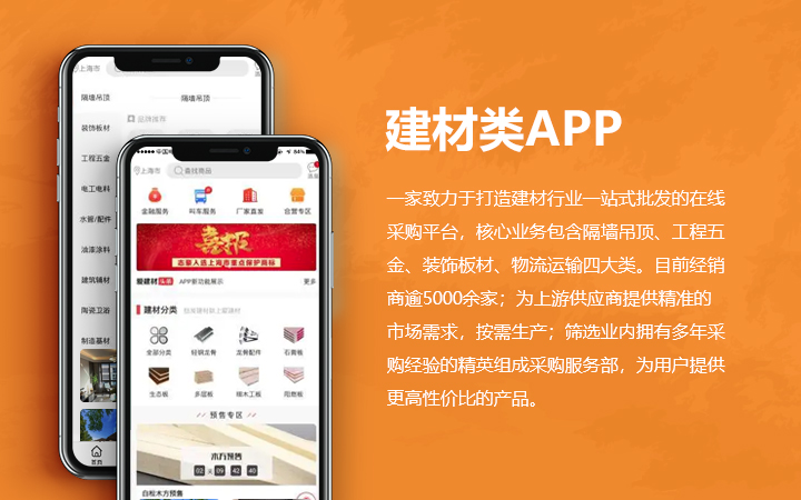 慧族网络19年实体百人开发团队