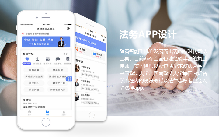 慧族科技提供软硬件增长解决方案