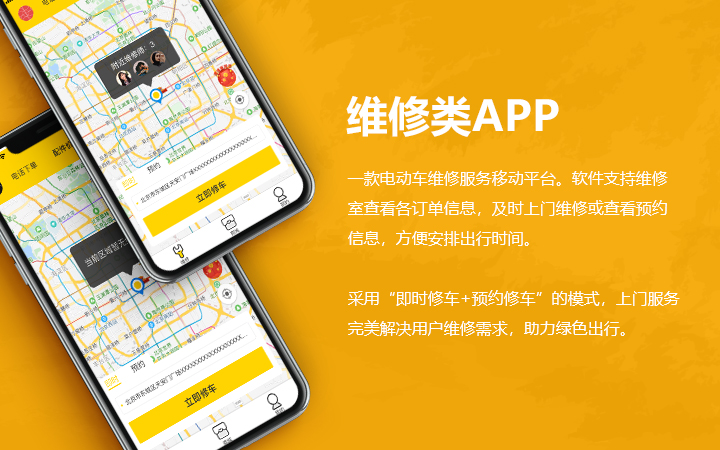 慧族科技提供软硬件增长解决方案