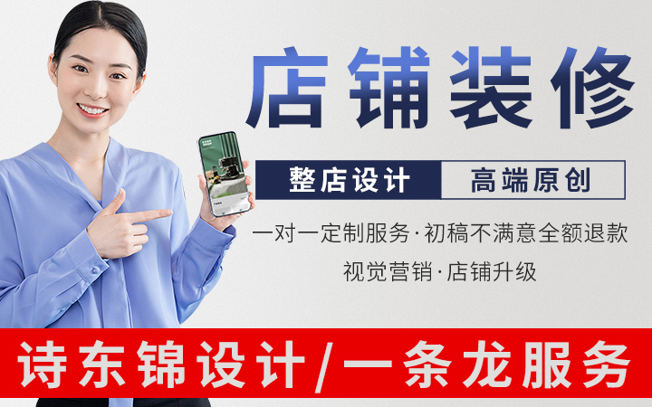 鄭州詩東錦文化傳媒有限公司