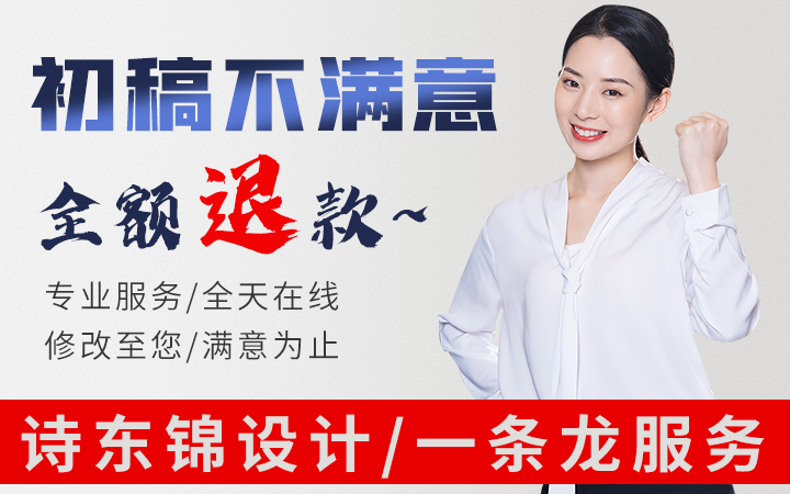 鄭州詩東錦文化傳媒有限公司
