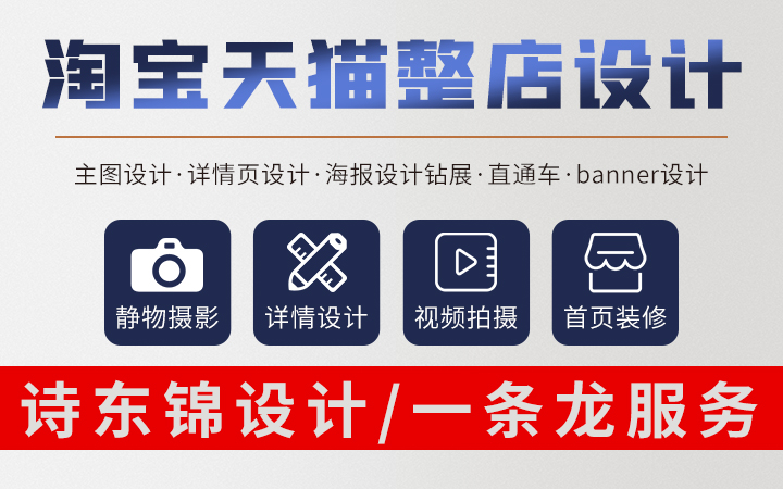 鄭州詩東錦文化傳媒有限公司