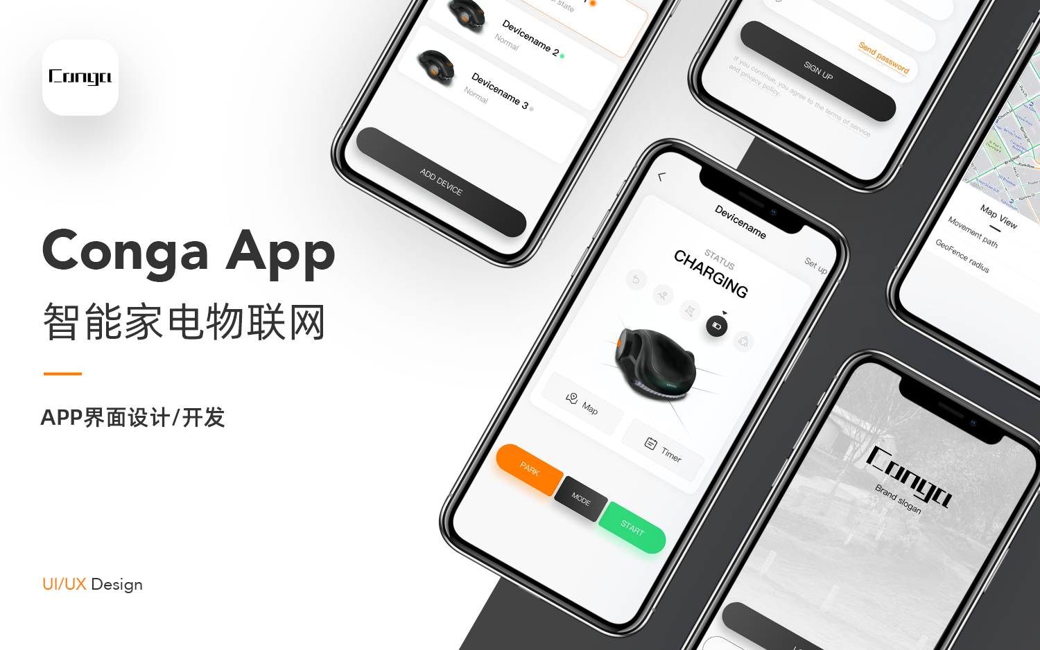 极视云创-11年经验实体公司