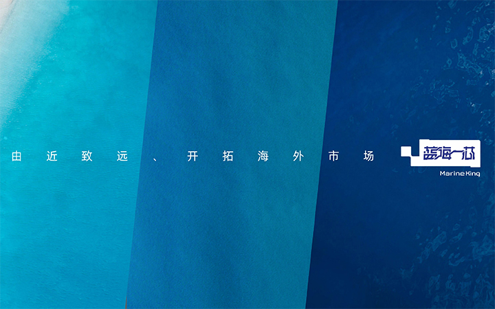 二拾三度五