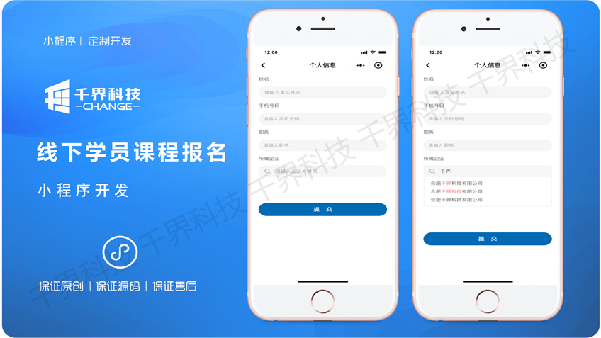 实力餐饮小程序开发哪家好_小程序开发哪家好?