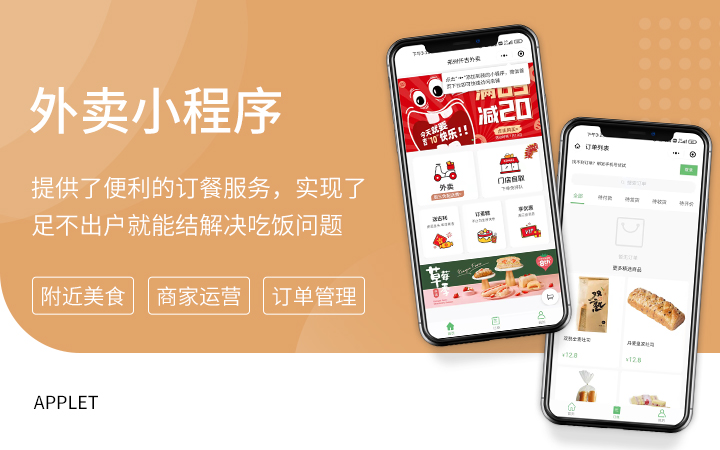 游戏合作设计公司有哪些,开发游戏的公司推荐一些