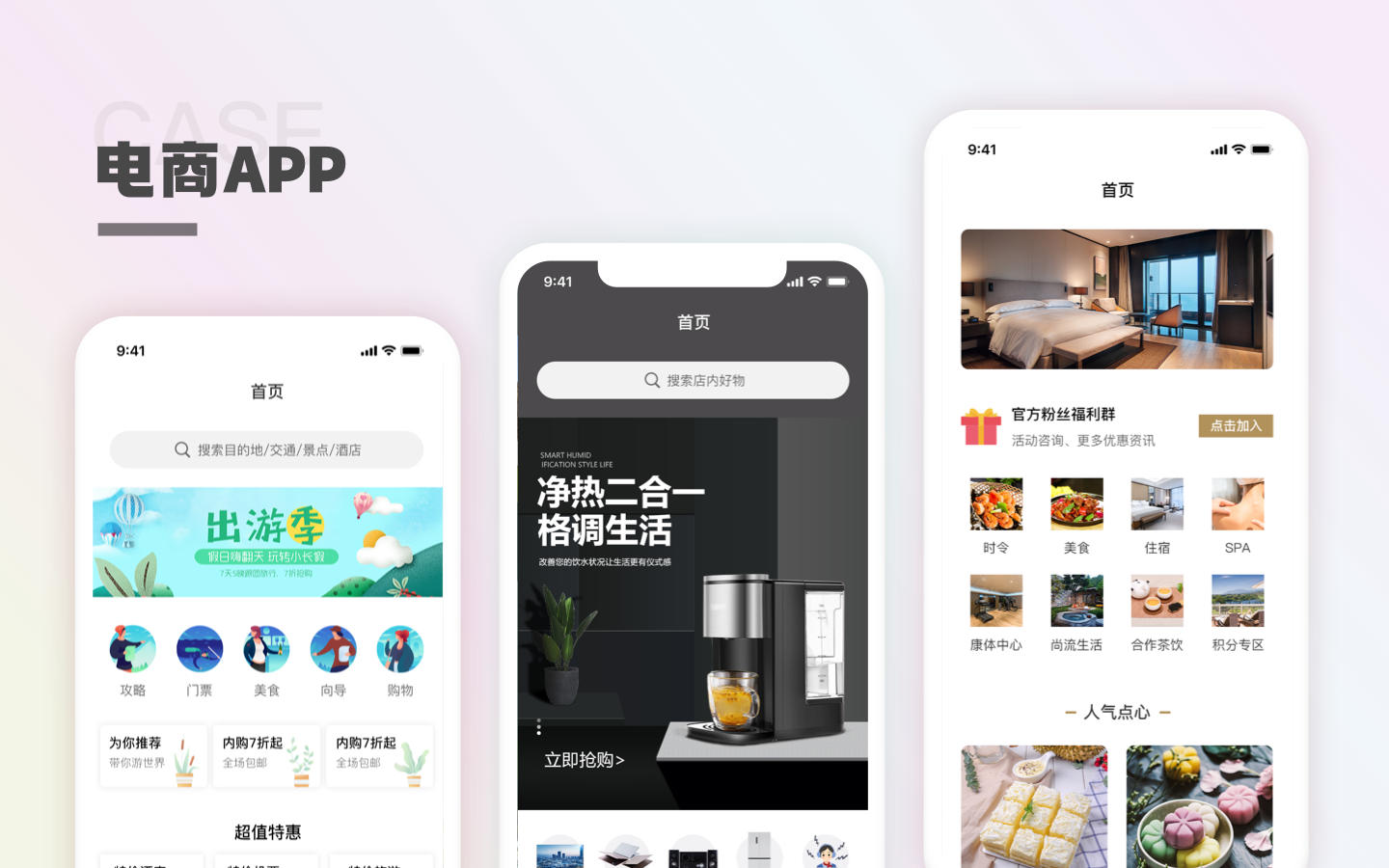 软件开发定制/APP/小程序/ERP/HR系统/SAAS系统