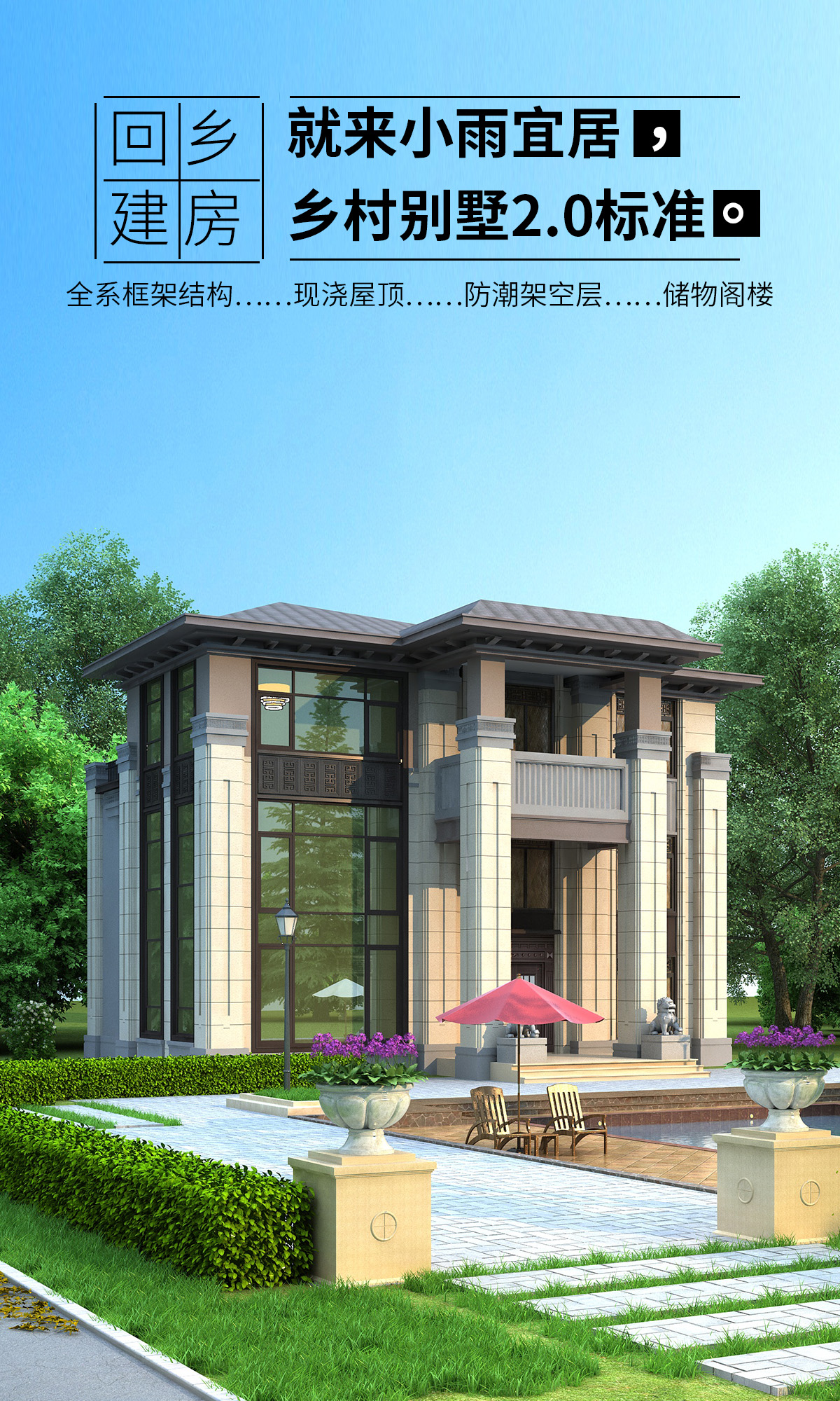 小雨建筑設(shè)計