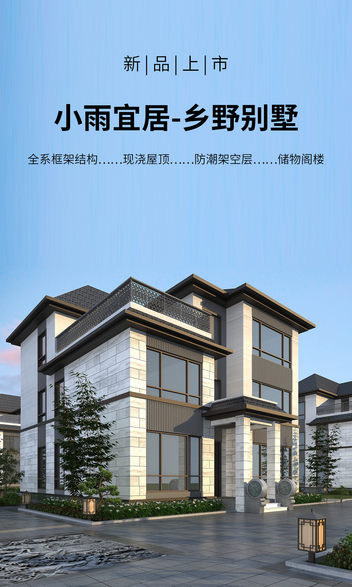 小雨建筑設(shè)計