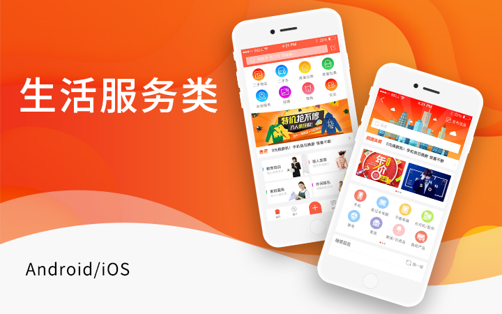 專業(yè)企業(yè)app開(kāi)發(fā)公司有哪些(專業(yè)做app軟件開(kāi)發(fā)公司)