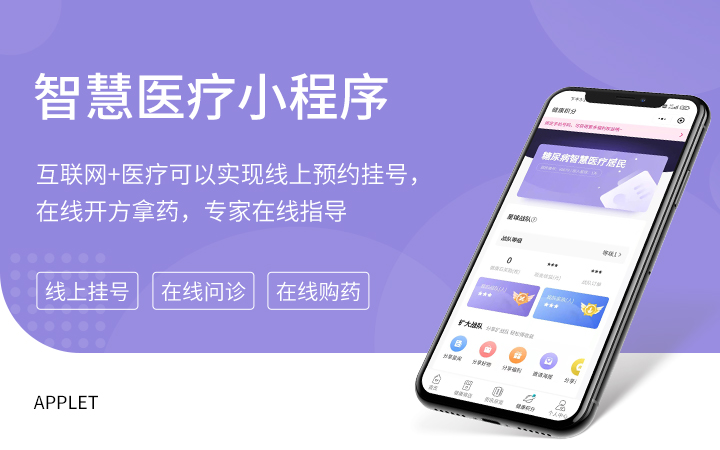 知識(shí)付費(fèi)小程序制作平臺(tái)哪個(gè)好_知識(shí)付費(fèi)小程序相信大商創(chuàng)品牌