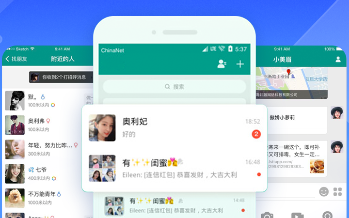 坤創(chuàng)科技-致力于為企業(yè)提供優(yōu)質(zhì)移動互聯(lián)網(wǎng)解決方案