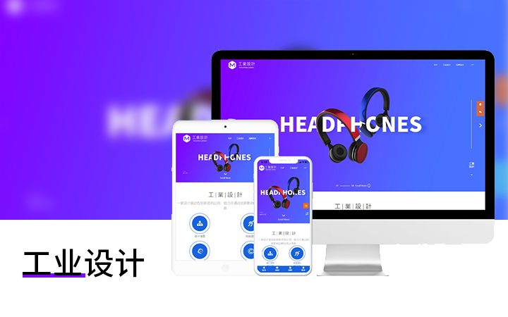 营销型网页设计哪家比较好(营销型网站建设公司哪家好哪个好哪里好)