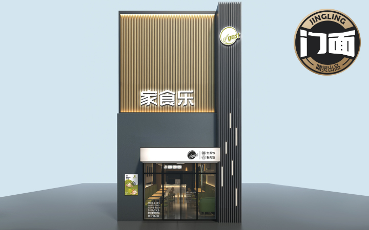 睛靈品牌定制丨創(chuàng)始于2009