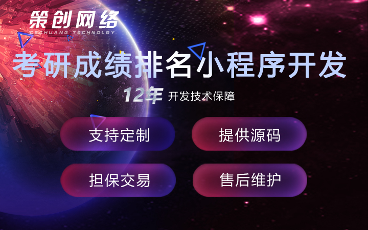 微信小程序第三方开发公司排名,全国前十名小程序开发公司