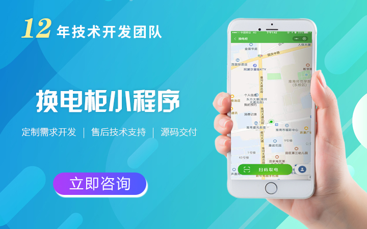 微信小程序第三方开发公司排名,全国前十名小程序开发公司
