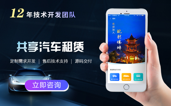 支付宝小程序开发公司排名,小程序开发公司前十名