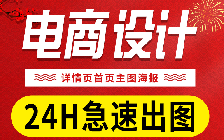 君策品牌視覺設(shè)計(jì)