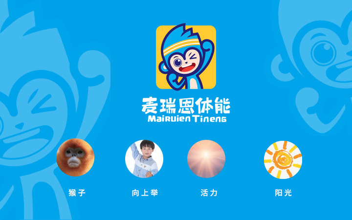 狮动策划设计-诚信17年直营店