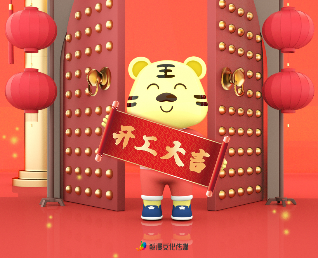 鯨漫傳媒_專注動(dòng)畫視頻制作
