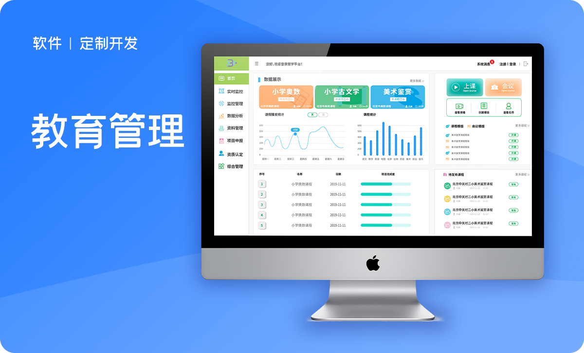 威之德信息-20年实体百人团队