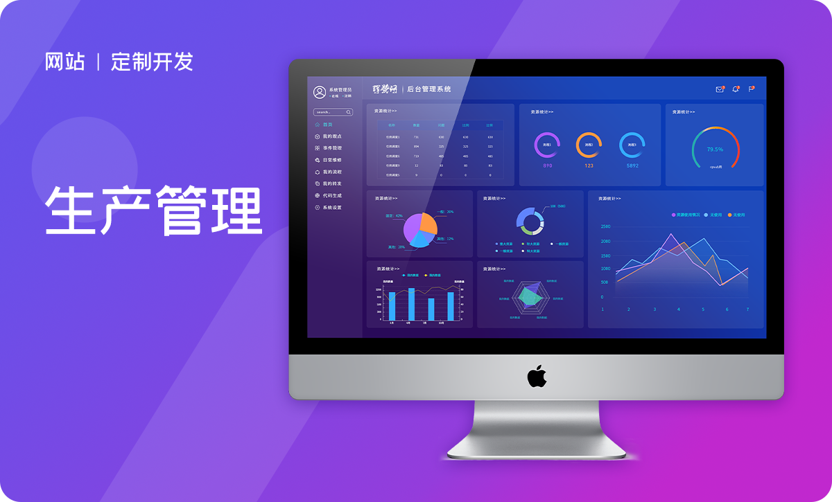 威之德信息-20年实体百人团队