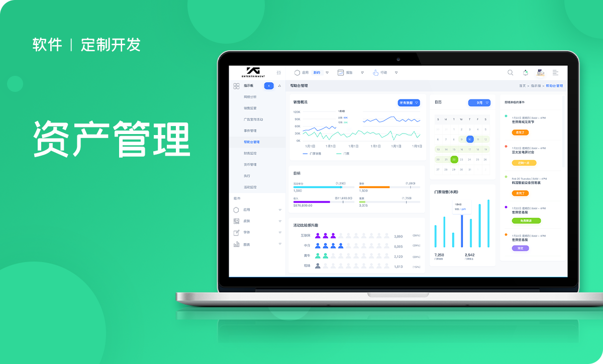 威之德信息-20年实体百人团队
